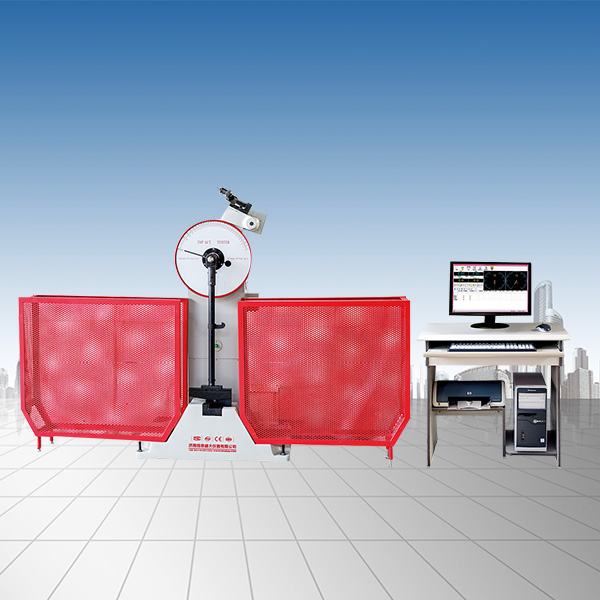 JBW微機控制半自動沖擊試驗機